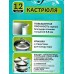 Кастрюля 1,2л &quotSAFIA&quot д.16см со стеклянной крышкой, SF-CA1216G