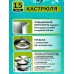 Кастрюля 1,5л &quotSAFIA&quot д.16см со стеклянной крышкой, SF-CA1516G