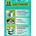 Кастрюля 1,8л "SAFIA" д.16см со стеклянной крышкой, SF-CA1816G Кастрюля 1,8л "SAFIA" д.16см со стеклянной крышкой, SF-CA1816G