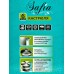 Кастрюля 6л &quotSAFIA&quot д.24см со стеклянной крышкой, SF-CA6024G