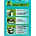 Кастрюля 9л "SAFIA" д.28см со стеклянной крышкой, SF-CA9028G Кастрюля 9л "SAFIA" д.28см со стеклянной крышкой, SF-CA9028G