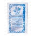 Капуста Сноуболл 123 цветная Б/П *20 УрД + Капуста Сноуболл 123 цветная Б/П *20 УрД +