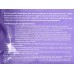 БИО МАСТЕР авторский почвогрунт универсальный 25л БИО МАСТЕР авторский почвогрунт универсальный 25л