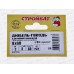Дюбель-гвоздь потайной 8x 60мм (3 шт), 061601 Дюбель-гвоздь потайной 8x 60мм (3 шт), 061601