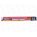 Щетка стеклоочистителя бескаркасная SKYWAY Стандарт 9 адаптеров 40см/16&quot, S02701060