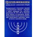 Крышка стеклянная TimA 48182022BL с силикон/ободком (18-20-22) черная