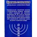 Крышка стеклянная TimA 48242628BR с силикон/ободком (24-26-28) коричневая