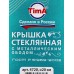 Крышка стекл 20см TimA 4720 с металл/ободком с ручкой (полипропил)*28
