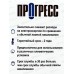 Лампа светодиодная Прогресс Standard 11Вт E14 P45 ШАР яркий свет *10/100 Лампа светодиодная Прогресс Standard 11Вт E14 P45 ШАР яркий свет *10/100