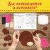 Набор для шитья игрушки из фетра Медвежонок,Юнладия,664492 Набор для шитья игрушки из фетра Медвежонок,Юнладия,664492