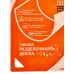 Доска разделочная TimA средняя 310*210мм (полиуретан) оранж., ДРГ-3022 Доска разделочная TimA средняя 310*210мм (полиуретан) оранж., ДРГ-3022