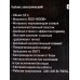 Чайник электрический SA-2168BR 1,8л черно-красный диск