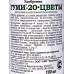 ГУМИ-20 Эликсир для цветов 100г *30 ГУМИ-20 Эликсир для цветов 100г *30