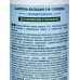 Свобода шампунь-бальзам против перхоти 430мл *12