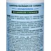 Свобода шампунь-бальзам против перхоти 430мл *12 Свобода шампунь-бальзам против перхоти 430мл *12
