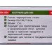 Кастрюля для СВЧ 1,5л BK-8828 Кастрюля для СВЧ 1,5л BK-8828