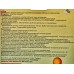Молокоотсос арт 801 Молокоотсос арт 801