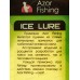 Ратлин AZOR FISHING "Проджиг" 20гр 7см 125-095 г Ратлин AZOR FISHING "Проджиг" 20гр 7см 125-095 г