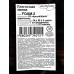 ФоамиранПластичная замша &quotMr.Painter&quot FOAM-2 0.5см 50х50см +-3см, 02 черный