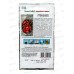 Перец Черрико Вико F1 красный (сладкий) (Евро, 0,05) СеДек *10 +