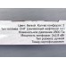 Плита газовая Maxtronic MAX-AO-002 2 конфорки белая Плита газовая Maxtronic MAX-AO-002 2 конфорки белая
