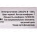 Плита электрическая Maxtronic MAX-AT-001ВH 1 конфорка черная
