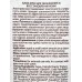Greenini A.C. Алоэ-крем для увлажнения и восстановления кожи 75мл *15 Greenini A.C. Алоэ-крем для увлажнения и восстановления кожи 75мл *15
