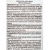 Greenini A.C. Алоэ-гель для лица увлажняющий 75мл *15