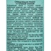 Greenini A-A.C. Очищающая маска с голубой глиной 75мл *15 Greenini A-A.C. Очищающая маска с голубой глиной 75мл *15