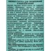Greenini A-A.C. Пилинг-скатка для проблемной и жирной кожи 75мл *15 Greenini A-A.C. Пилинг-скатка для проблемной и жирной кожи 75мл *15