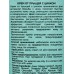 Greenini A-A.C. Крем от прыщей с цинком 75мл *15