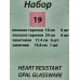 Набор столовый 19 предметов Анабель 19-1496 *2