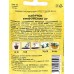 Кабачок Грибовские 37 1,5г лам/п *10 АРТ Кабачок Грибовские 37 1,5г лам/п *10 АРТ