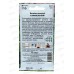 Базилик Карамельный 0,3г цв/п *10 АРТ + Базилик Карамельный 0,3г цв/п *10 АРТ +