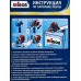 Диспенсер для скотча 75мм UNIBOB, 520RT 00222 Диспенсер для скотча 75мм UNIBOB, 520RT 00222
