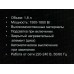 Чайник электрический SA-2736R 1,8л стекло подсветка Чайник электрический SA-2736R 1,8л стекло подсветка