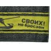 Полотенце 50*90 ЭЖ1/340 (Танк,Графит)