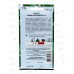 Огурец Малютка-Анютка F1 0,27г цв/п *10 АРТ + Огурец Малютка-Анютка F1 0,27г цв/п *10 АРТ +