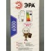 Лампа светодиодная ЭРА STD LED A60-13W-860-E27 13Вт 6000К *10/100