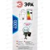 Лампа светодиодная ЭРА STD LED A65-25W-840-E27 25Вт 4000К *10/100