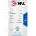 Лампа светодиодная ЭРА STD LED A65-25W-840-E27 25Вт 4000К *10/100
