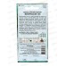 Капуста Белорусская 455 б/к 0,5г цв/п *10 АРТ + Капуста Белорусская 455 б/к 0,5г цв/п *10 АРТ +