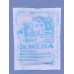 Капуста Вьюга 0,5г б/к б/п *10 АРТ + Капуста Вьюга 0,5г б/к б/п *10 АРТ +