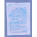 Капуста Подарок б/к 0,5г б/п *10  АРТ +