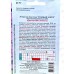 Агератум Розовый замок 0,05г *10 АРТ Агератум Розовый замок 0,05г *10 АРТ