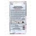 Астра Румяное солнышко 0,2г *10  АРТ Астра Румяное солнышко 0,2г *10  АРТ