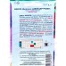 Виола Швейцер Ризен 0,1г *10 АРТ + Виола Швейцер Ризен 0,1г *10 АРТ +