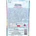 Настурция Толл чойс 1г *10  АРТ срок до 12.25 +