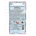 Петуния Каркулка бахром F1 10шт *10 АРТ + Петуния Каркулка бахром F1 10шт *10 АРТ +