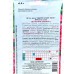 Шток-роза Шатер Брайт Пинк 0,3г *10  АРТ срок до 12.25 +